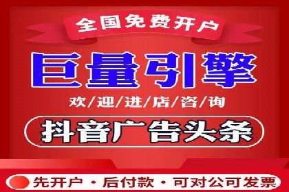 头条信息流创新案例解析